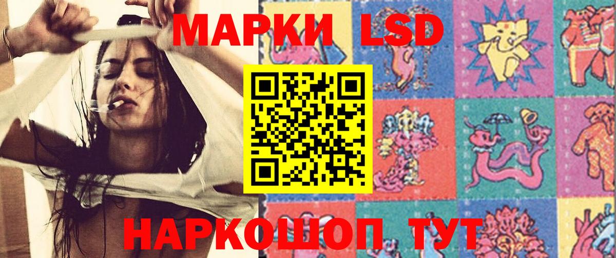 ЛСД экстази ecstasy Белая Калитва