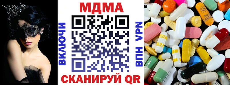 MDMA VHQ  Белая Калитва 