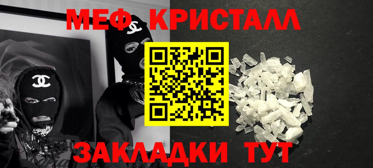 МЕФ  Белая Калитва