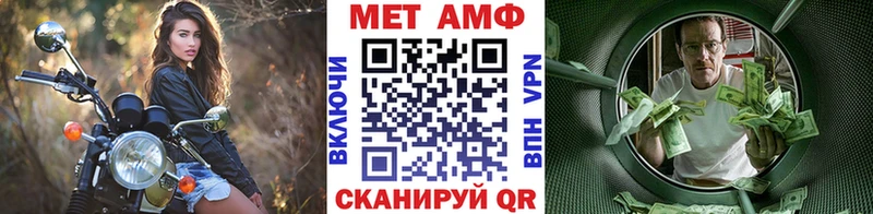 МЕГА зеркало  Белая Калитва  Метамфетамин Methamphetamine  где купить наркоту 