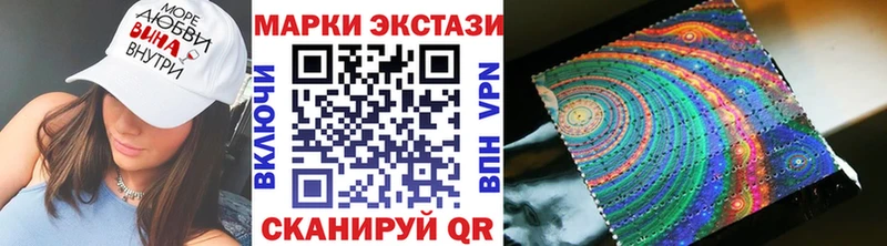 shop состав купить Белая Калитва Марки 25I-NBOMe 1,5мг