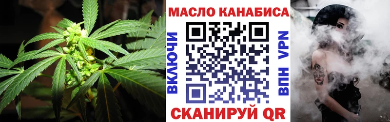 нарко площадка как зайти  Белая Калитва  ТГК гашишное масло 