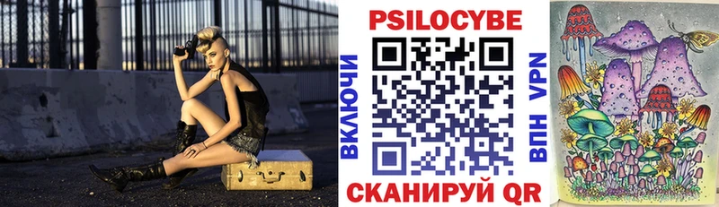Псилоцибиновые грибы ЛСД  Белая Калитва 