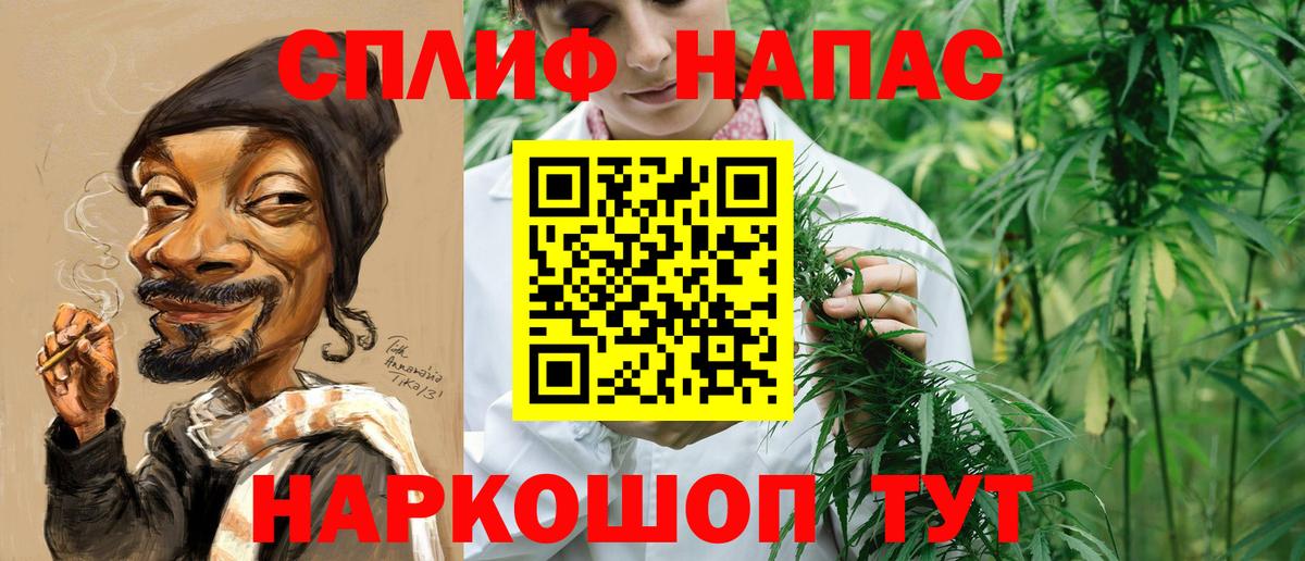 Канабис тримм  Вход с VPN  МАРИХУАНА AK-47  Белая Калитва 